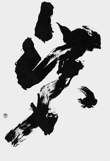 砦（とりで）