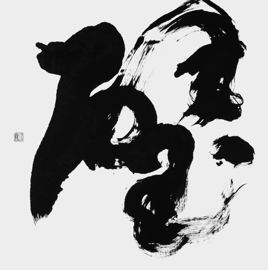 璧