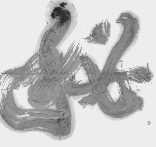 秘