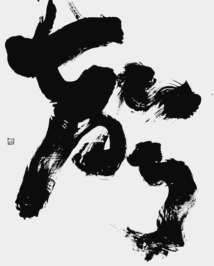 聲