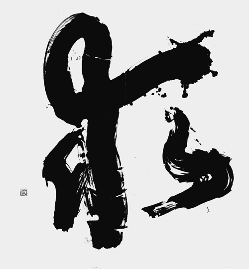 求