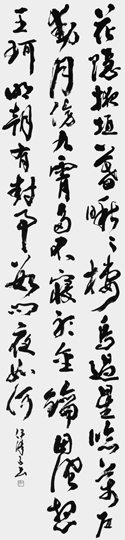 春宿左省（杜甫）
