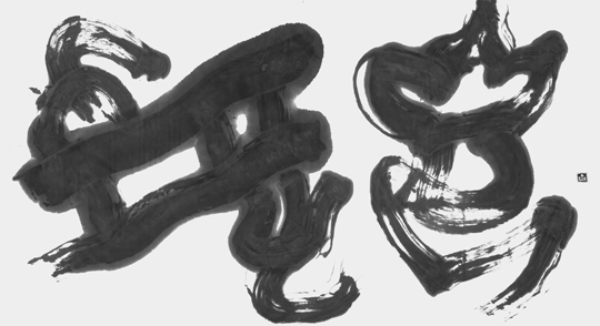 受光