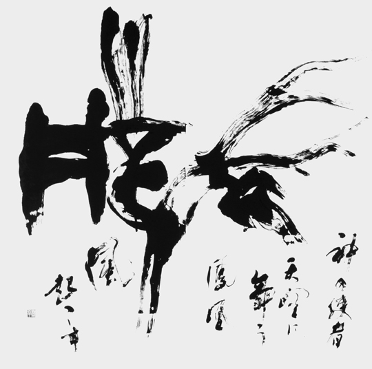 「風」は神の使者