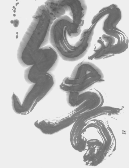 響