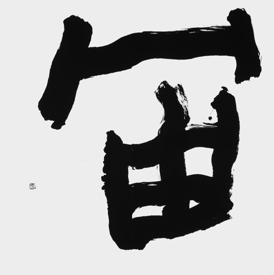 宙