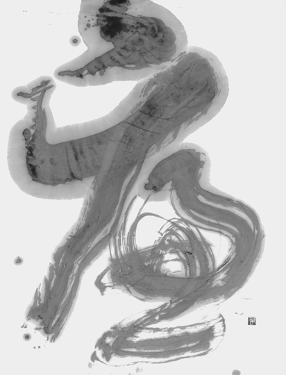 廉