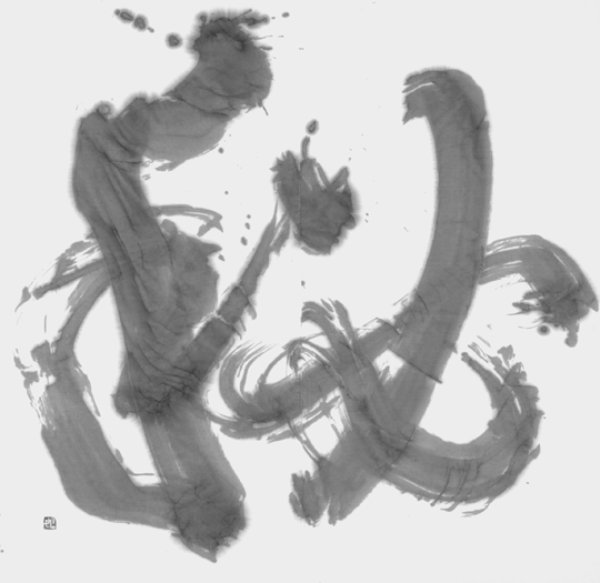 秘