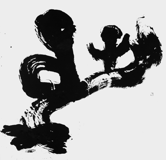 保