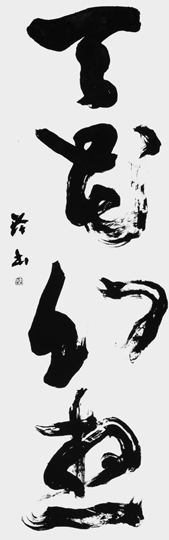 天花幻想