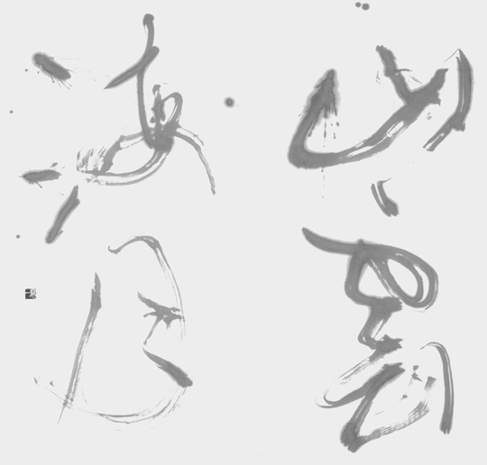 山雲海月