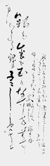瓜はめば…「万葉集」山上憶良