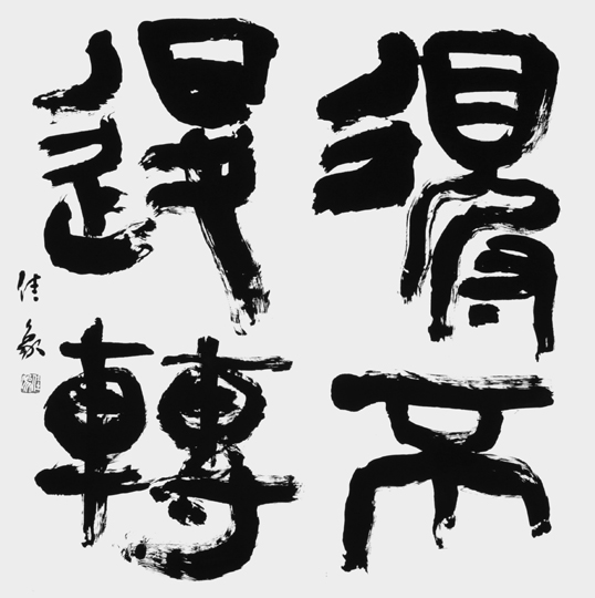 三十三間堂千手観音持物