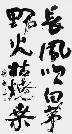 至大梁郤寄匡城主人（岑参）