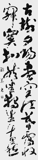 古樹夕陽盡…（權徳輿）