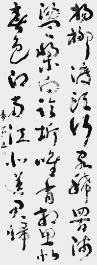 送沈子福之江南（王維）