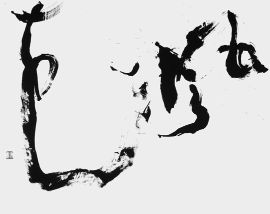 風花