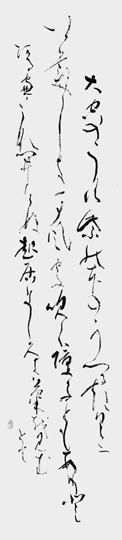 大空の…（与謝野晶子）