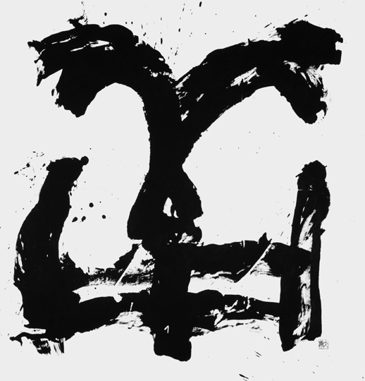 備