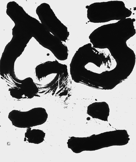 雲上雲下