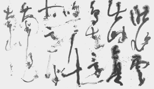 歸去来圖