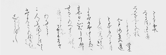 春がすみ…「万葉集」作者不詳