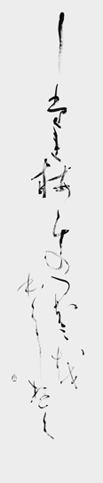 しだれ梅…（自作）