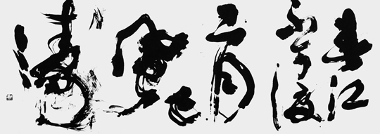 渡江（杜甫）