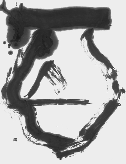 百