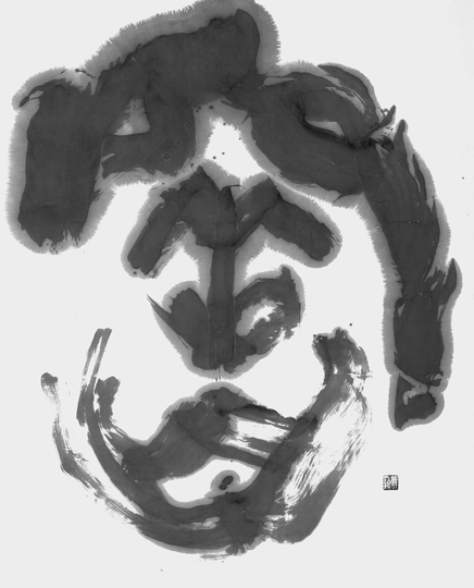 窯