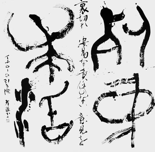 死中求活（イチローの引き際）