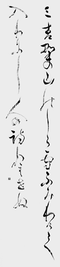 み吉野の…（壬生忠峯）