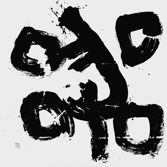 器