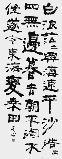 七言絶句