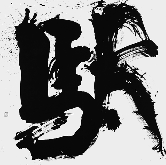 駄