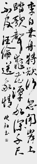 贈汪倫（李白）