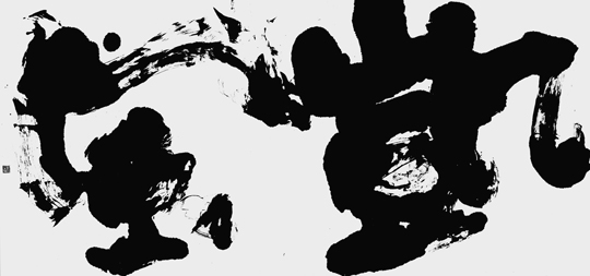 凱風