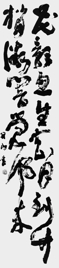 花影忽生知月到