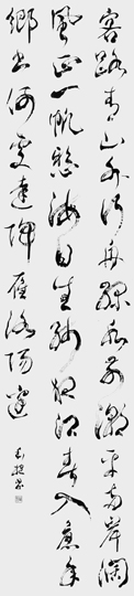 次北固山下（王湾）