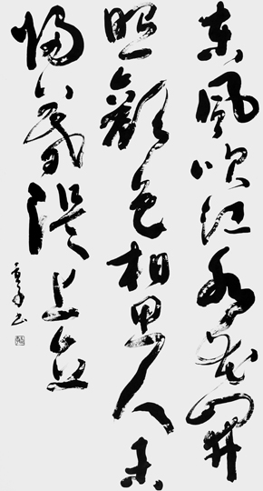 「大堤曲」汪中詩