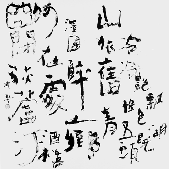 越後水原懐旧（笠原軔）