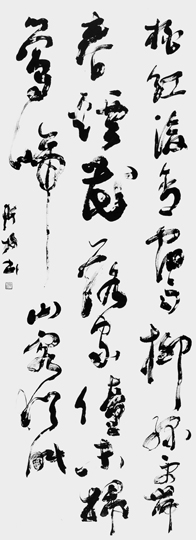 田園楽（王維）