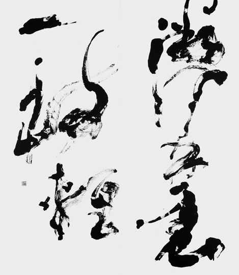 微風林裏一枝軽