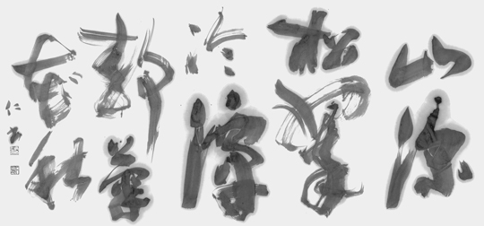 朱慶餘詩