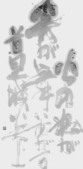 首里城炎上 (1)　自作