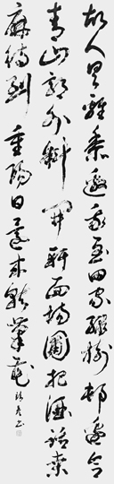 過故人荘（孟浩然）