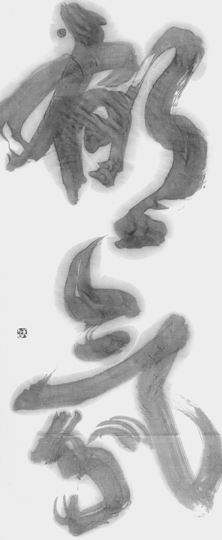 郁氛