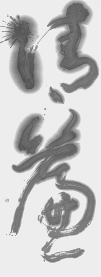 清簾