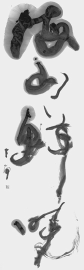 海山鮮暁