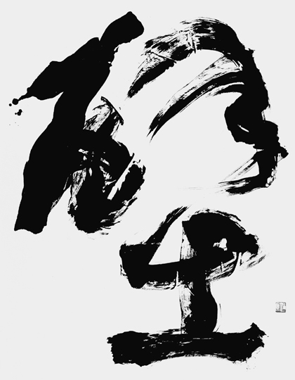 壁